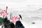 水墨莲花山水