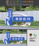 全民反诈