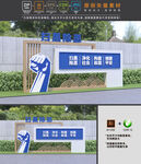 扫黑除恶
