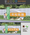 健康步道