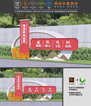 移风易俗雕塑