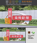 消防