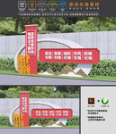 党建引领