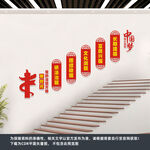 新时代党的治疆方略