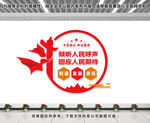 人民代表联络站