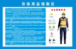 工地展板工地文化墙建筑展厅设计