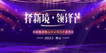 高端主画面