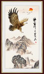 大展宏图