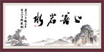 上善若水
