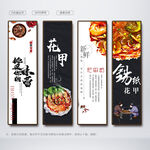 锡纸花甲