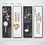 饮食文化