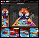 柴犬立体画