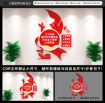 中国特色社会主义思想主题教育