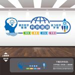 科技科学科普实验室文化墙