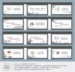 原创户外墙绘文化墙设计