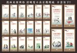 漫画廉洁自律准则