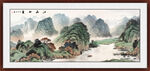 中国山水画