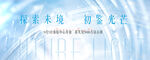 光学视觉效果