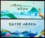 中国风