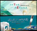 新中式