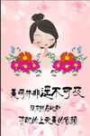 美容店门帘