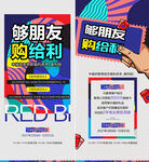全民经纪人 