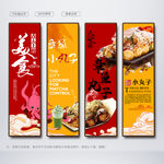 章鱼丸子