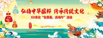端午节包香囊活动大型背景墙
