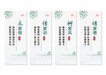 家风家训