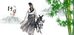 中医文化中医药