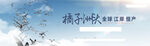 商业地产写字楼户外