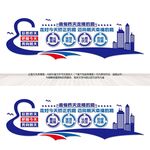 社区矫正中心