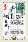 古代廉政小故事