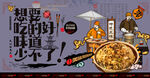 炒饭