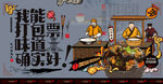 臭豆腐