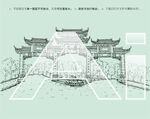 镇江南山