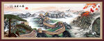 万里长城