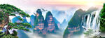 山水风景画