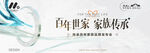 高端发布会