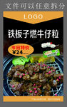 牛仔粒