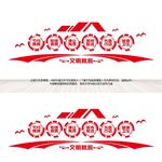 食堂标语餐厅标语文化墙