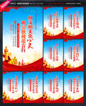 文明标语