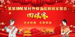 外嫁女回娘家背景