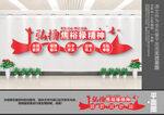 弘扬焦裕禄精神