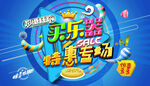 买乐器