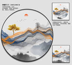 水墨山水