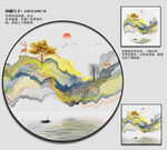 水墨山水