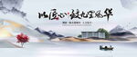 新中式提报