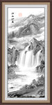 水墨山水画 