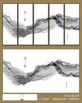 水墨画